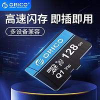 ORICO 奥睿科 32GB 存储TF卡（带SD卡）