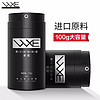 WXE 面霜男保湿滋润霜100g 男士护肤品擦脸油 控油补水收缩毛孔滋养 男士乳液