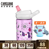 camelbak美国驼峰水杯 儿童吸管水杯 便携运动水壶 防漏水瓶夏天幼儿园水杯  欧阳娜娜同款 紫色独角兽 限量版