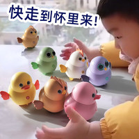儿童玩具男孩女孩2-3岁电动磁性摇摆小鸡一岁宝宝磁力鸭子6-8个月婴儿玩具0-1岁早教启智动物萌宠 动物小分队6只礼盒装 儿童新年礼品周岁生日礼物