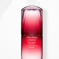 SHISEIDO 资生堂 红妍肌活精华露 75ml