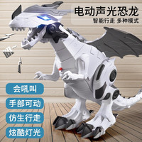 儿童玩具男孩1-2-3岁仿真飞龙恐龙模型4-5-6岁霸王龙两三岁宝宝早教启智玩具婴幼儿小孩机械战暴龙 大号电动机械恐龙 多功能仿真机械战龙套装周岁生日礼物礼品