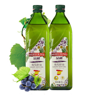 mueloliva品利葡萄籽油1l2瓶