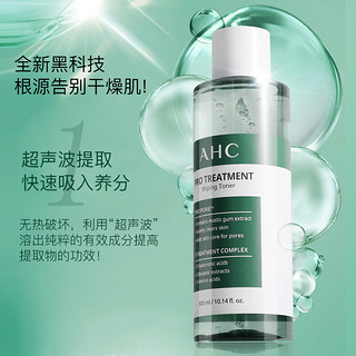 AHC男士护肤爽肤水补水保湿水乳男夏季清爽擦脸的护肤品 300ml