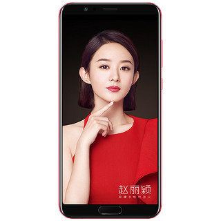 HONOR 荣耀 V10 4G手机 8GB+128GB 魅丽红