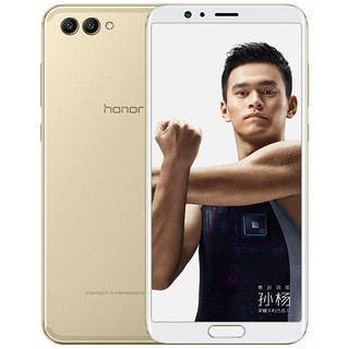 HONOR 荣耀 V10 尊享版 4G手机 6GB+128GB 沙滩金