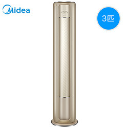 Midea 美的 KFR-72LW/N8MZA1 3匹 变频冷暖 立柜式空调