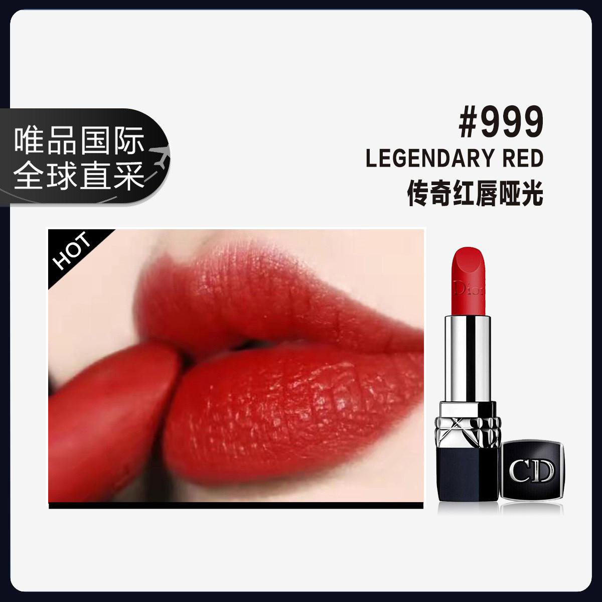 迪奥999正品和仿品的区别【高仿迪奥999口红哪里有】