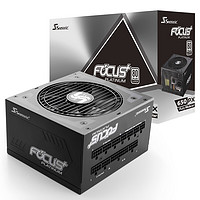 seasonic 海韵 FOCUS PLUS 650 PLATINUM 白金牌（92%）全模组ATX电源 650W