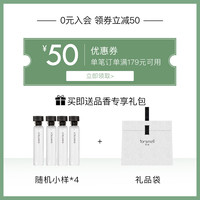 芬尚 瓜瓜与茶沙龙香水女士持久留香香水小众夏日清新
