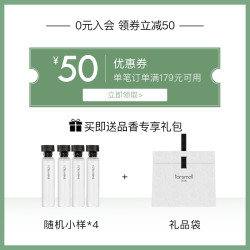芬尚 瓜瓜与茶沙龙香水女士持久留香香水小众夏日清新