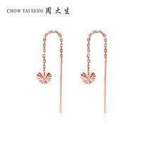 CHOW TAI SENG 周大生 18k金心形耳线 K0EC0136