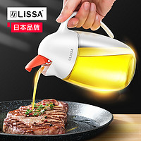 LISSA 日式 自动开合翻盖玻璃油壶