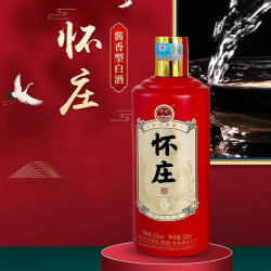 怀庄贵州怀庄酒酱香型白酒53度500ml经典手工版礼盒酒