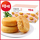 Be&Cheery 百草味 肉松饼1kg早餐面包传统糕点网红休闲零食特色小吃美食点心