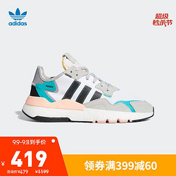 adidas ORIGINALS 阿迪达斯官网adidas 三叶草NITE JOGGER男女鞋经典运动鞋FV3852 亮白/二度灰/高光蓝 41(255mm)