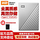 Western Digital 西部数据 WD）移动硬盘1T2T4T Type-C My Passport Ultra（加密 备份） 2TB标配