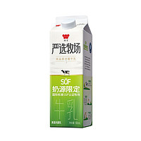 限地区：WEICHUAN 味全 严选牧场 高品质鲜牛奶 900ml