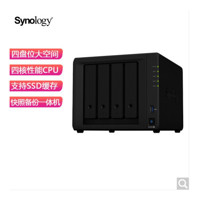 Apple 苹果 群晖（Synology）DS920  四核心4盘位 NAS网络存储服务器 （无内置硬盘 ）