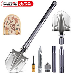 WARSUN 沃尔森 Warsun D22工兵铲多功能折叠户外锰钢用品军工铲子钓鱼小铁锹藏獒铲