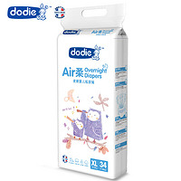 ​Dodie Air柔系列 夜用纸尿裤 XL34片