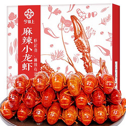 今锦上 麻辣小龙虾  净虾  750g 中号25-33只