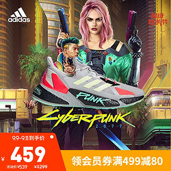 adidas ORIGINALS 阿迪达斯官网 X9000L4 CYBERPUNK 2077 男女鞋情侣款跑步运动鞋FZ3092