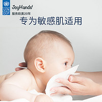状元星 joyhands）柔纸巾新生婴儿保湿抽纸 6包装