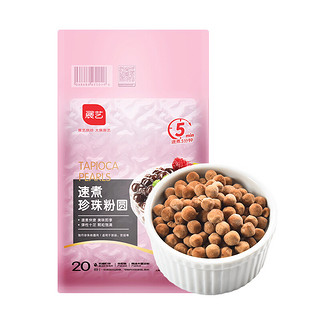 展艺 速煮珍珠粉圆 500g*2（黑糖珍珠奶茶仙草芋圆甜品原料）