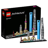 LEGO 乐高 Architecture建筑系列 10181 上海天际线
