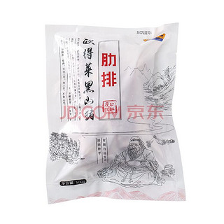 得利斯 黑猪肋排500g 免切精肋排黑猪排骨猪肋骨猪肋条