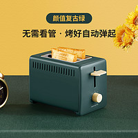 Joyoung 九阳 烤面包机烤吐司机多士炉家用土司片加热小型迷你三明治早餐机KL2-VD91