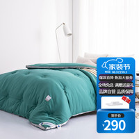 SOMERELLE 安睡宝 七孔抗菌厚冬被 蓝绿色 220*240cm