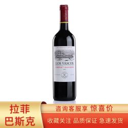 拉菲古堡 拉菲(LAFITE)系列干红葡萄酒 750ml 单瓶装 原装原产地进口红酒