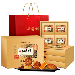 DXC 稻香村 稻香荣典 混合口味 1.21kg 礼盒装