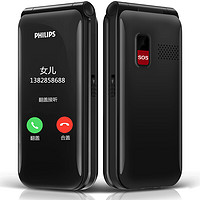 PHILIPS 飞利浦 E218L 移动联通版 2G手机