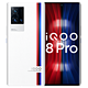 vivo iQOO 8 Pro 5G手机12GB+256GB