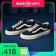 VANS 范斯 Vans范斯官方 侧边条纹男鞋女鞋Style 36低帮潮板鞋运动鞋