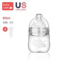 babycare 新生儿宽口径ppsu玻璃奶瓶 80ML