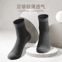 goldlion 金利来 91126 男士袜子 5双装