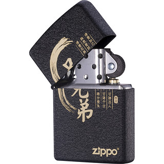 ZIPPO 之宝 经典系列 236-C-000027 打火机 黑裂漆 兄弟情义