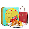 WING WAH 元朗荣华 纯正五仁月饼 185g*4枚 礼盒装