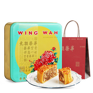 WING WAH 元朗荣华 纯正五仁月饼 185g*4枚 礼盒装