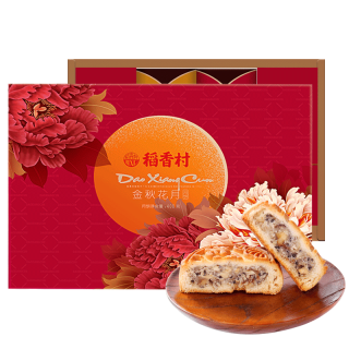 Dxc 稻香村金秋花月月饼礼盒4口味400g 黄蛋莲蓉50g 2个 金丝枣蓉50g 2个 传统伍仁50g 2个 传统豆沙50g 2个 报价价格评测怎么样 什么值得买