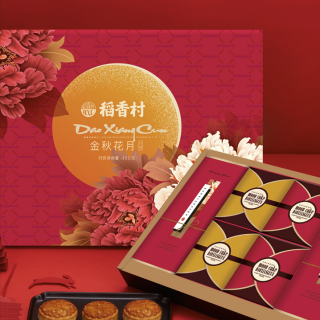 Dxc 稻香村金秋花月月饼礼盒4口味400g 黄蛋莲蓉50g 2个 金丝枣蓉50g 2个 传统伍仁50g 2个 传统豆沙50g 2个 报价价格评测怎么样 什么值得买