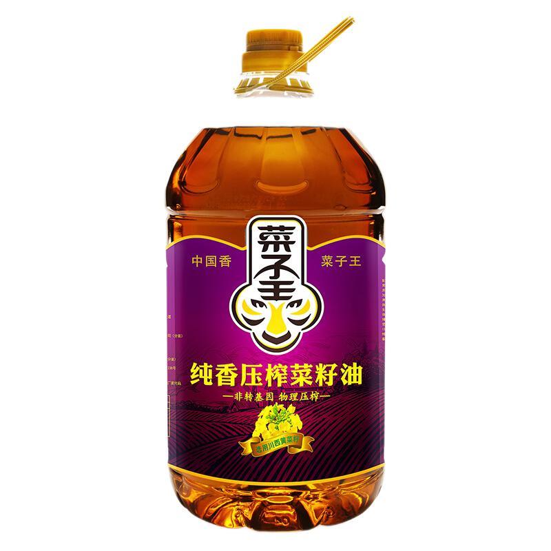 菜子王 纯香压榨菜籽油 5L