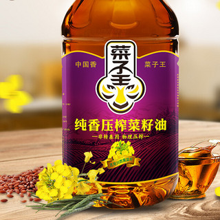 菜子王 纯香压榨菜籽油 5L