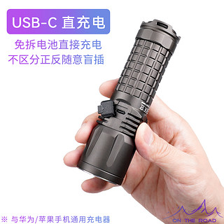 在路上X5 USB-C手电筒26650可充电强光小手电筒SFT40远射迷你防水