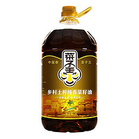 88VIP：菜子王 乡村土榨 纯香菜籽油 5L