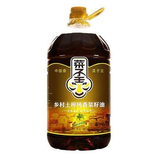 88VIP：菜子王 乡村土榨 纯香菜籽油 5L